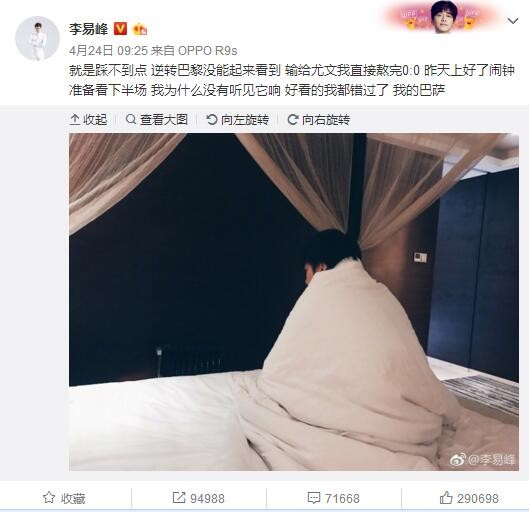 叶辰更是纳闷。